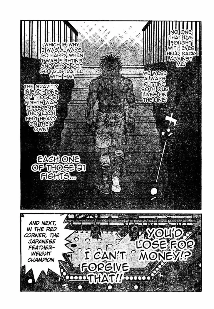 Granblue Fantasy dj - Sono Hitokoto wa Hajime no Ippo Ch.769