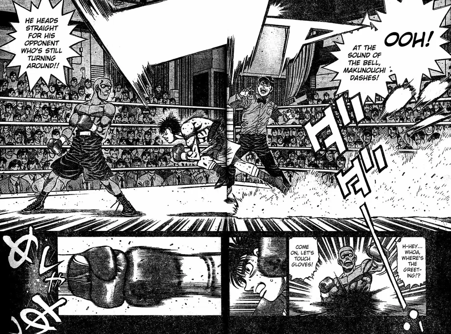 Granblue Fantasy dj - Sono Hitokoto wa Hajime no Ippo Ch.770