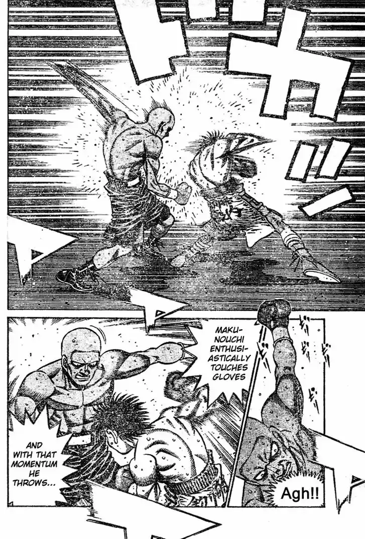 Granblue Fantasy dj - Sono Hitokoto wa Hajime no Ippo Ch.770