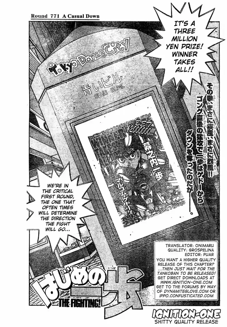 Granblue Fantasy dj - Sono Hitokoto wa Hajime no Ippo Ch.771