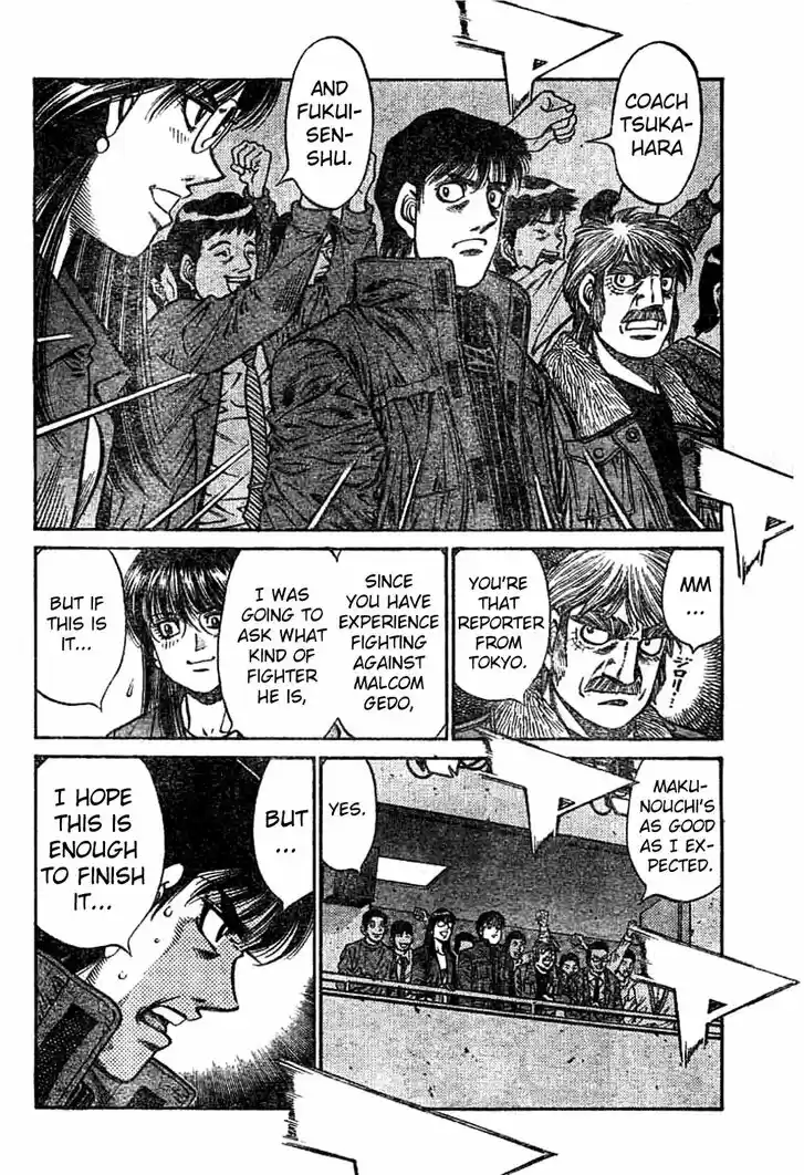 Granblue Fantasy dj - Sono Hitokoto wa Hajime no Ippo Ch.771