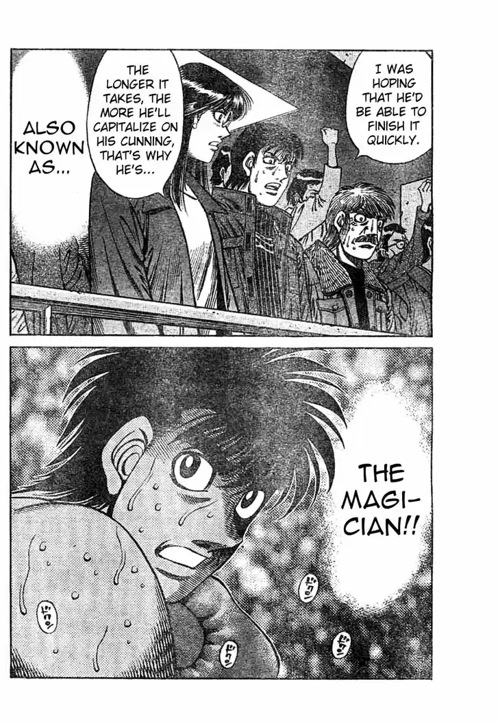 Granblue Fantasy dj - Sono Hitokoto wa Hajime no Ippo Ch.771