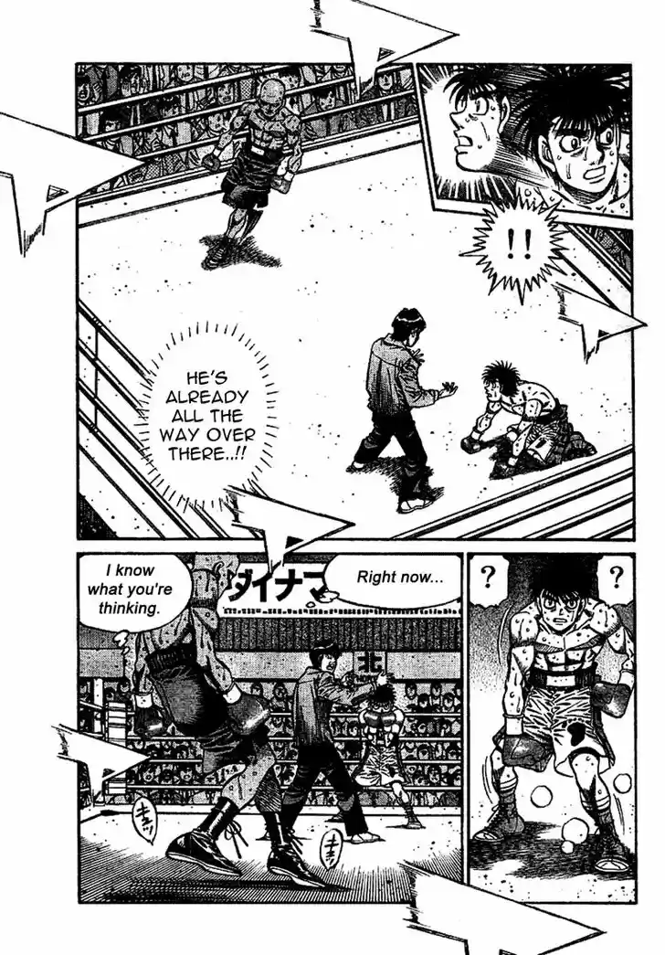 Granblue Fantasy dj - Sono Hitokoto wa Hajime no Ippo Ch.772