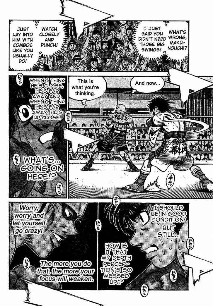 Granblue Fantasy dj - Sono Hitokoto wa Hajime no Ippo Ch.772