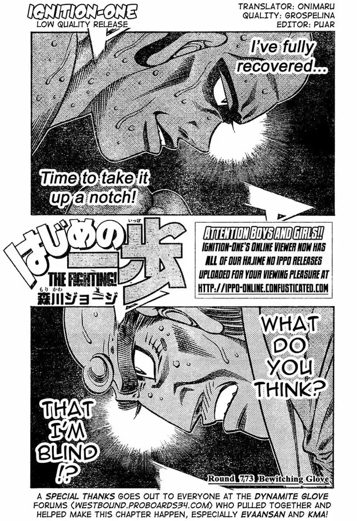 Granblue Fantasy dj - Sono Hitokoto wa Hajime no Ippo Ch.773