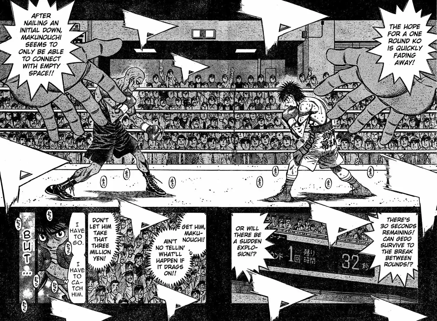 Granblue Fantasy dj - Sono Hitokoto wa Hajime no Ippo Ch.773