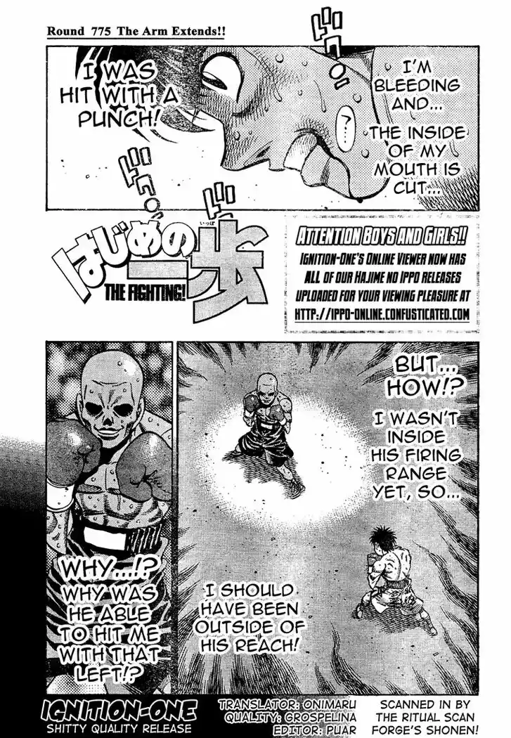 Granblue Fantasy dj - Sono Hitokoto wa Hajime no Ippo Ch.775