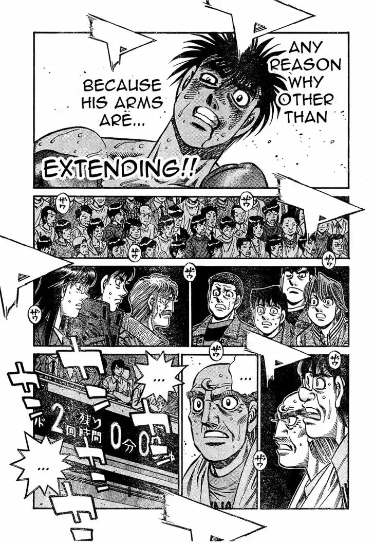 Granblue Fantasy dj - Sono Hitokoto wa Hajime no Ippo Ch.775