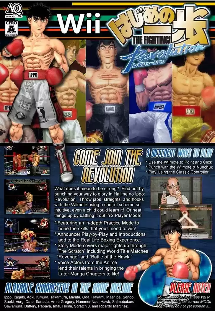 Granblue Fantasy dj - Sono Hitokoto wa Hajime no Ippo Ch.777