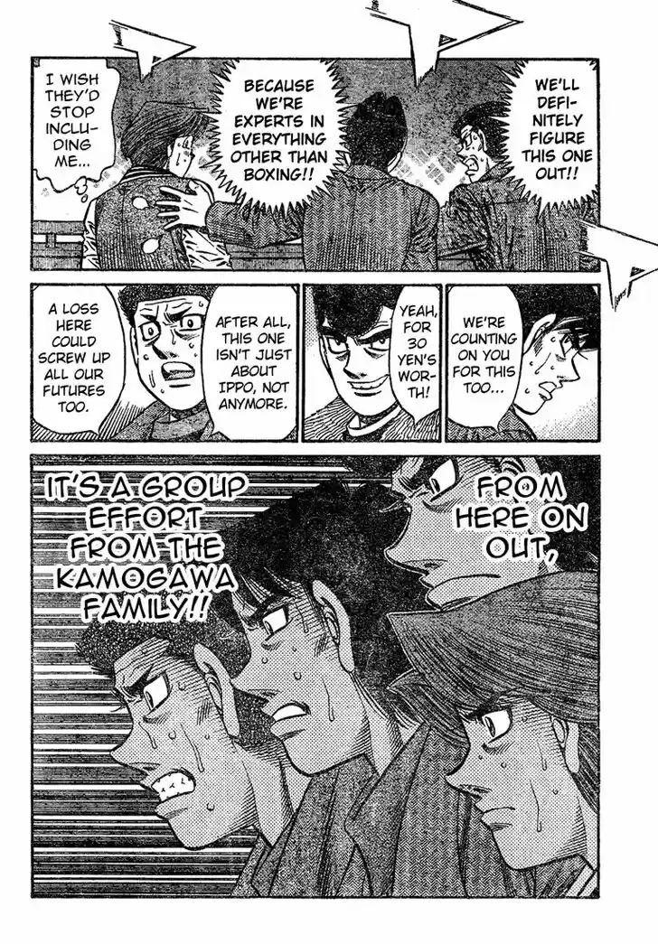 Granblue Fantasy dj - Sono Hitokoto wa Hajime no Ippo Ch.778