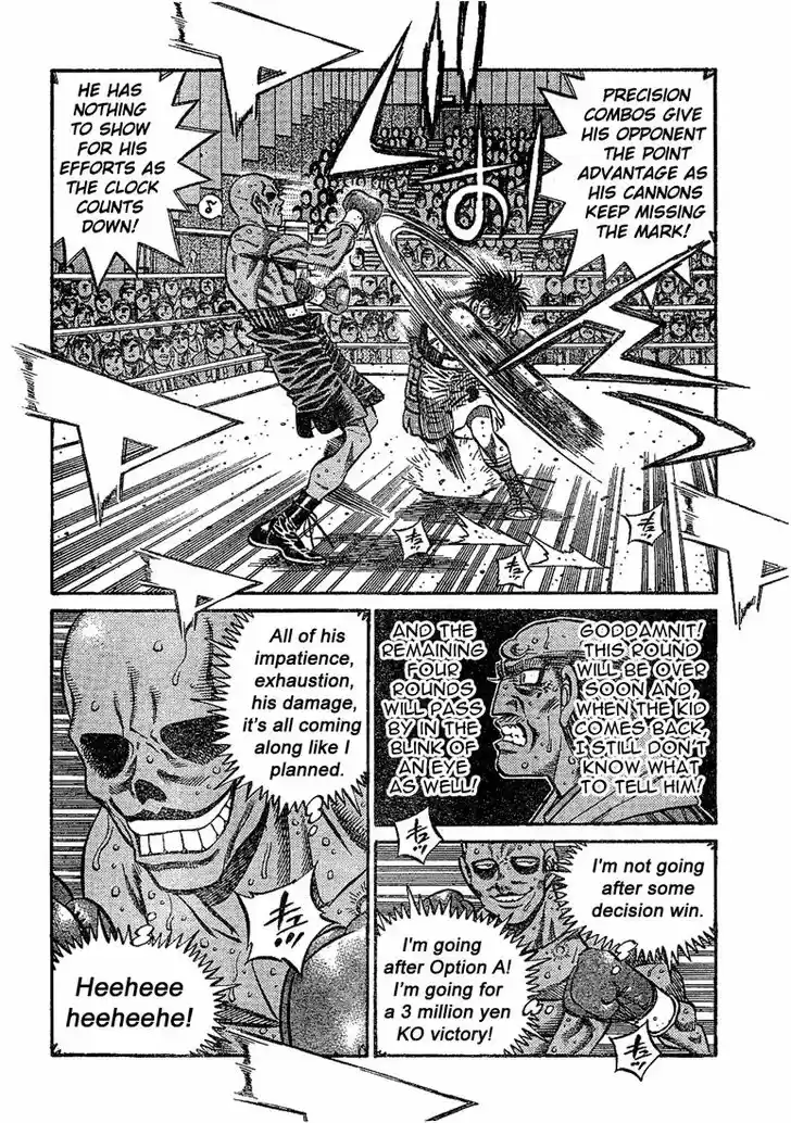 Granblue Fantasy dj - Sono Hitokoto wa Hajime no Ippo Ch.779