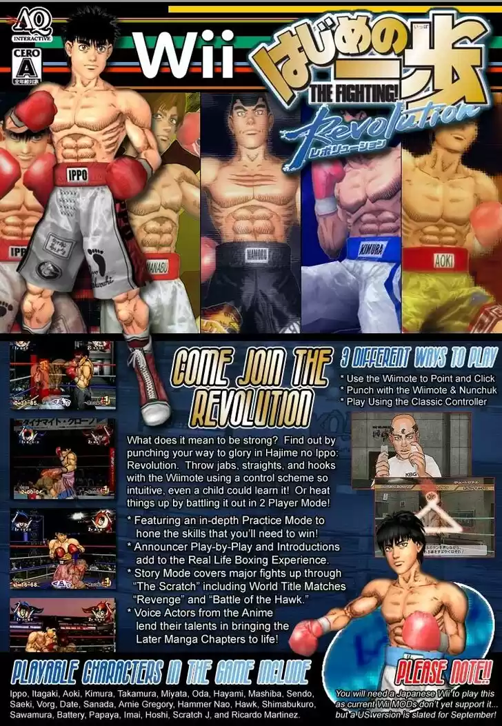 Granblue Fantasy dj - Sono Hitokoto wa Hajime no Ippo Ch.779