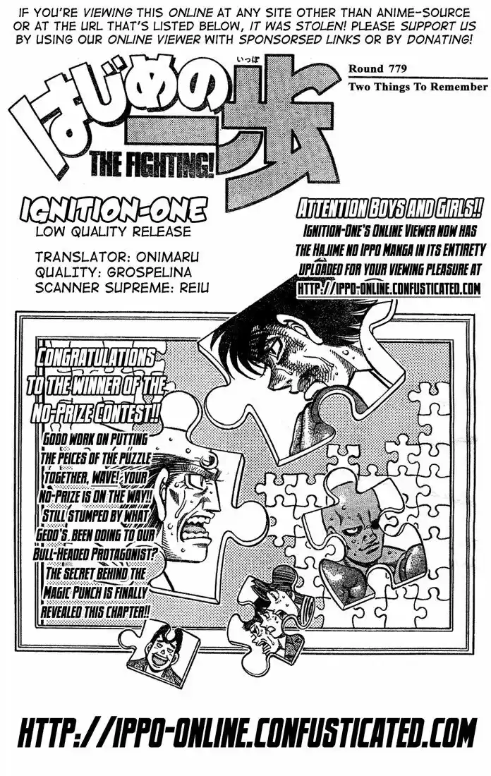 Granblue Fantasy dj - Sono Hitokoto wa Hajime no Ippo Ch.780