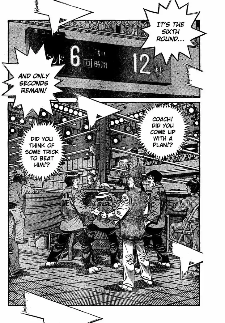 Granblue Fantasy dj - Sono Hitokoto wa Hajime no Ippo Ch.780