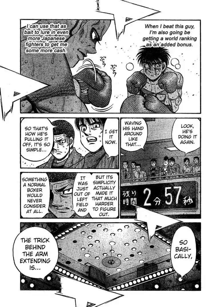 Granblue Fantasy dj - Sono Hitokoto wa Hajime no Ippo Ch.780