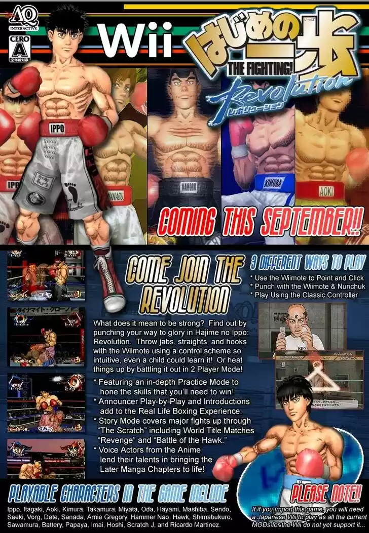 Granblue Fantasy dj - Sono Hitokoto wa Hajime no Ippo Ch.780