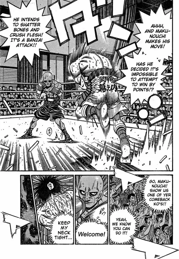 Granblue Fantasy dj - Sono Hitokoto wa Hajime no Ippo Ch.781