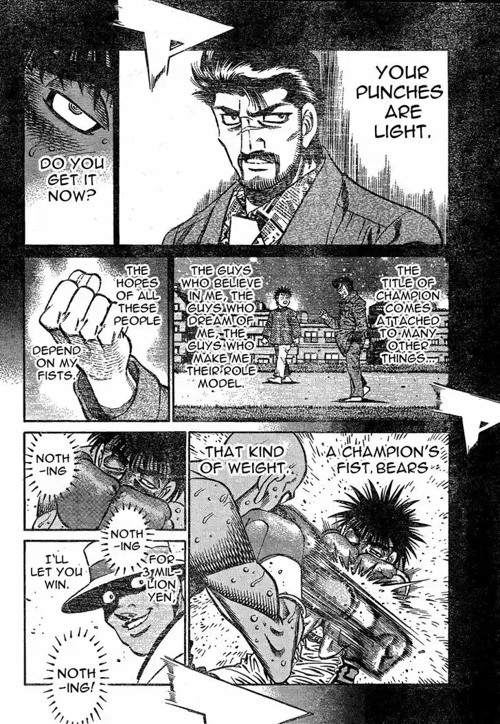 Granblue Fantasy dj - Sono Hitokoto wa Hajime no Ippo Ch.781