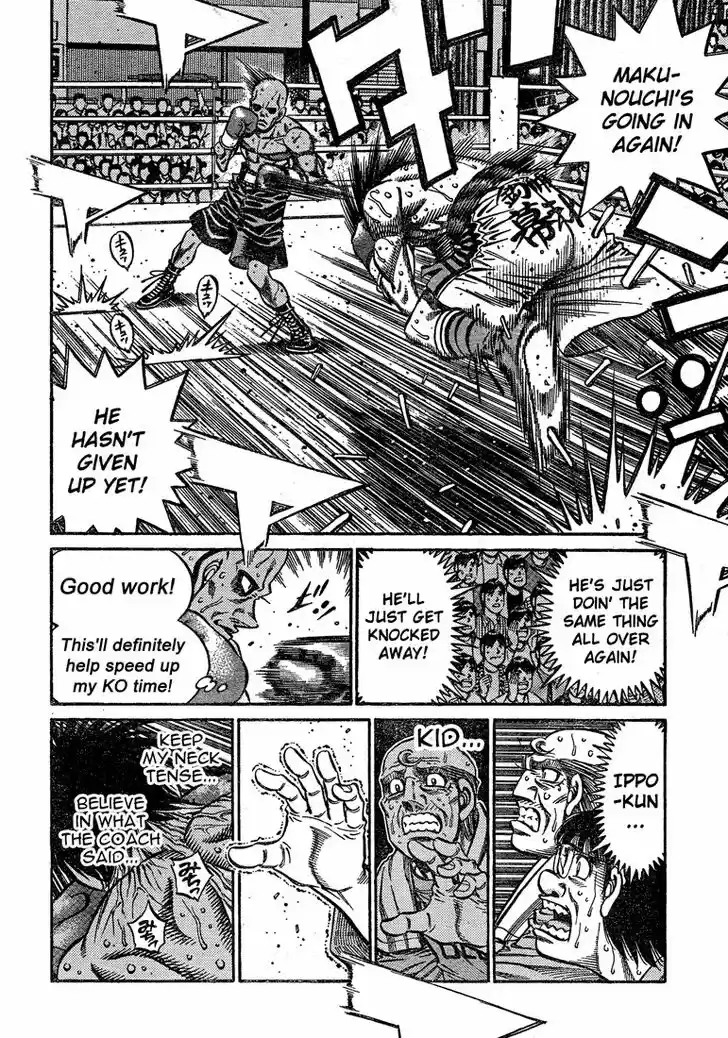 Granblue Fantasy dj - Sono Hitokoto wa Hajime no Ippo Ch.781