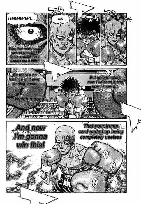 Granblue Fantasy dj - Sono Hitokoto wa Hajime no Ippo Ch.783