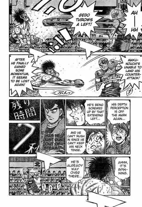 Granblue Fantasy dj - Sono Hitokoto wa Hajime no Ippo Ch.784