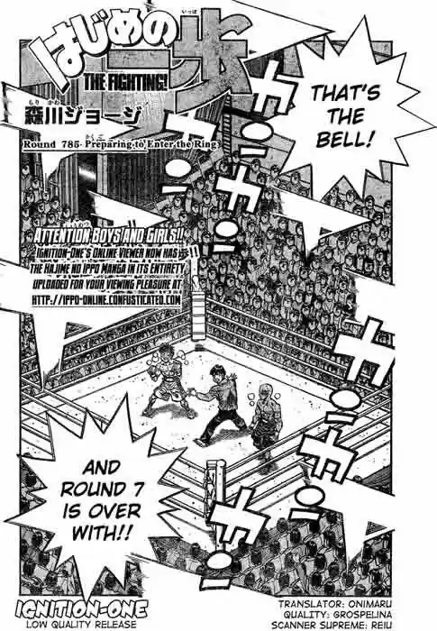 Granblue Fantasy dj - Sono Hitokoto wa Hajime no Ippo Ch.785