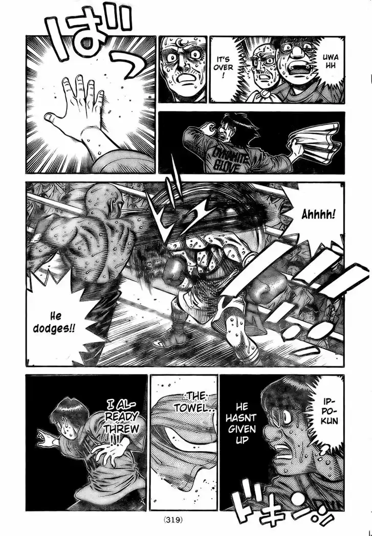 Granblue Fantasy dj - Sono Hitokoto wa Hajime no Ippo Ch.786