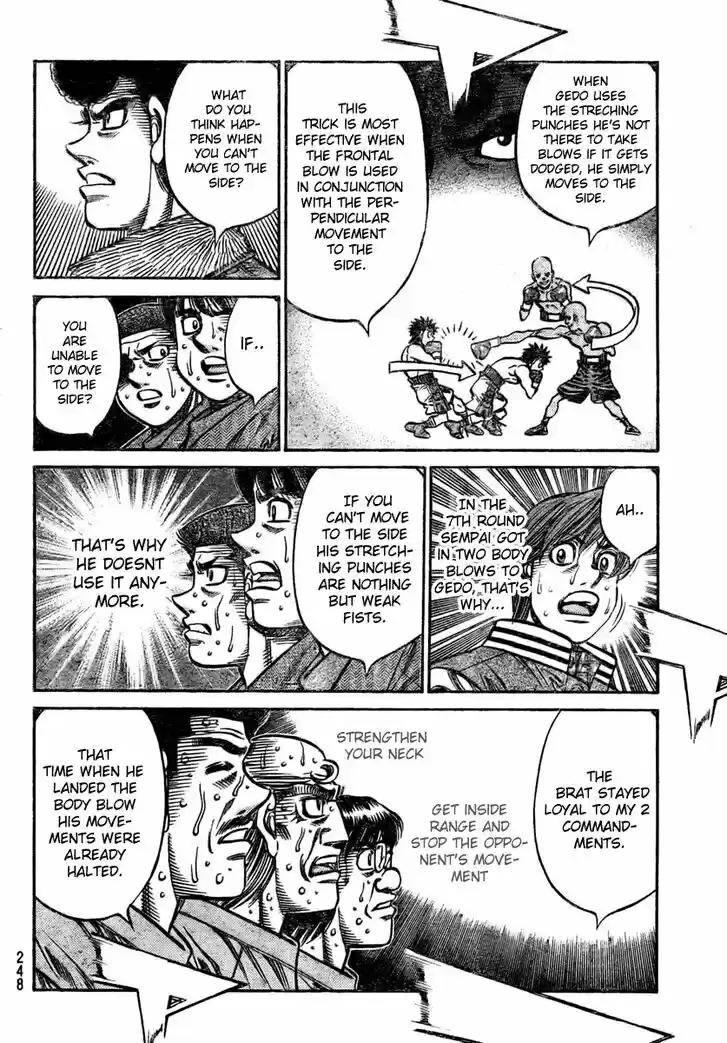 Granblue Fantasy dj - Sono Hitokoto wa Hajime no Ippo Ch.787