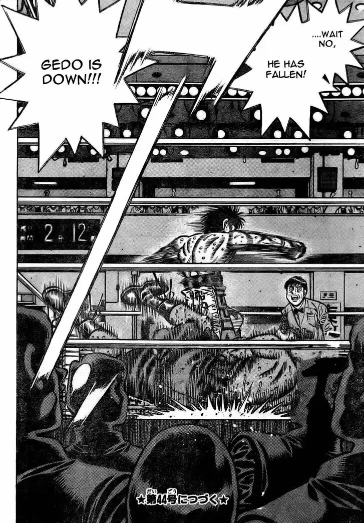 Granblue Fantasy dj - Sono Hitokoto wa Hajime no Ippo Ch.787