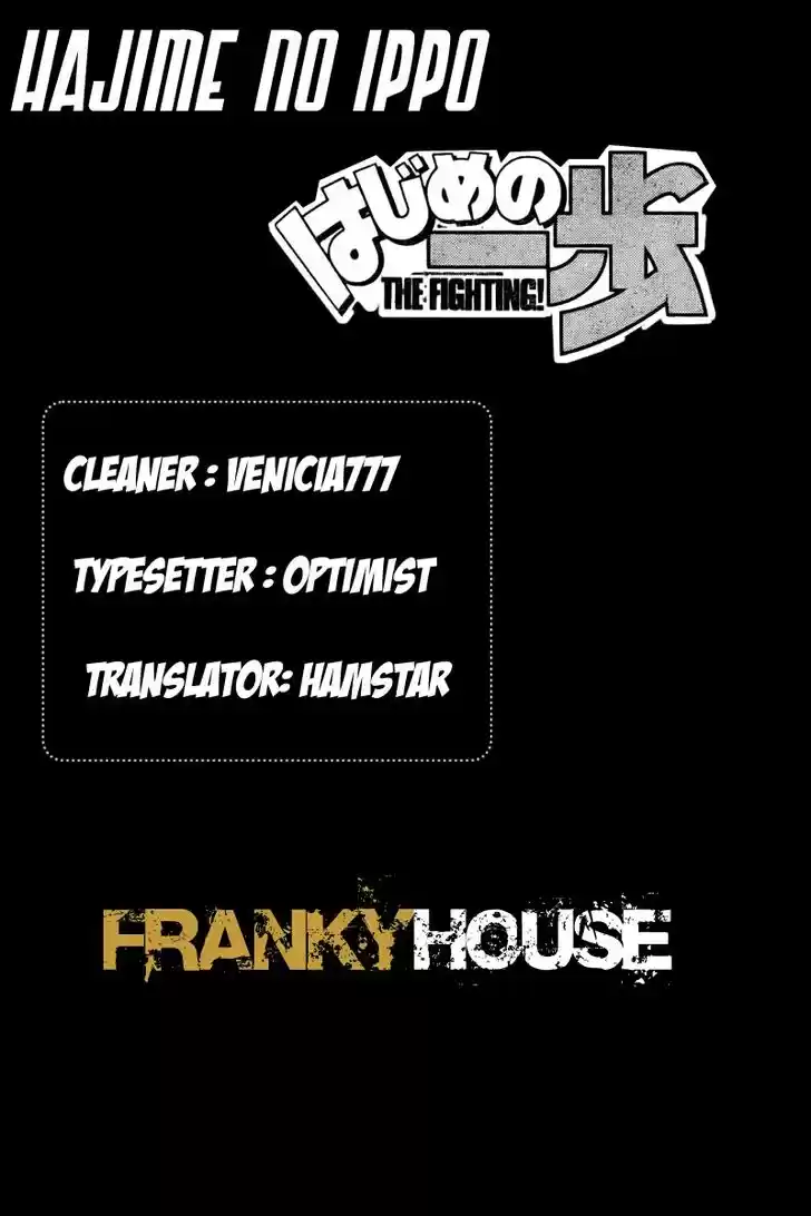 Granblue Fantasy dj - Sono Hitokoto wa Hajime no Ippo Ch.787