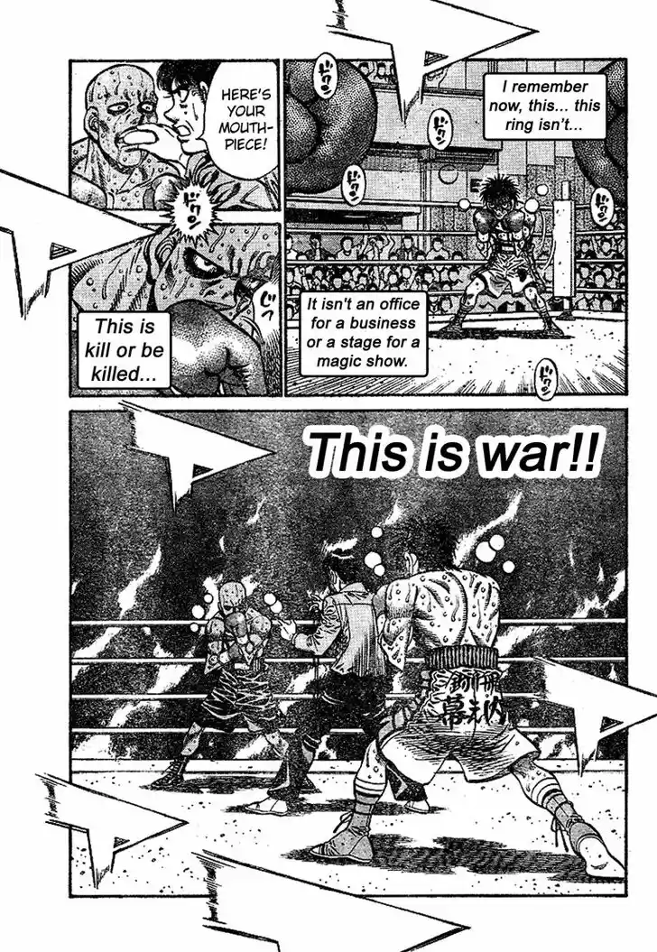 Granblue Fantasy dj - Sono Hitokoto wa Hajime no Ippo Ch.788