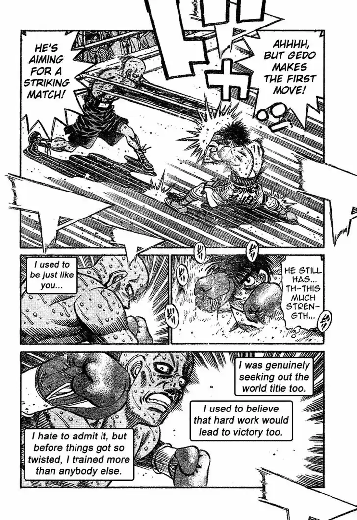 Granblue Fantasy dj - Sono Hitokoto wa Hajime no Ippo Ch.788