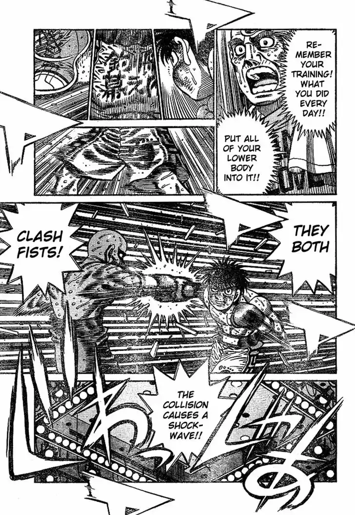 Granblue Fantasy dj - Sono Hitokoto wa Hajime no Ippo Ch.788