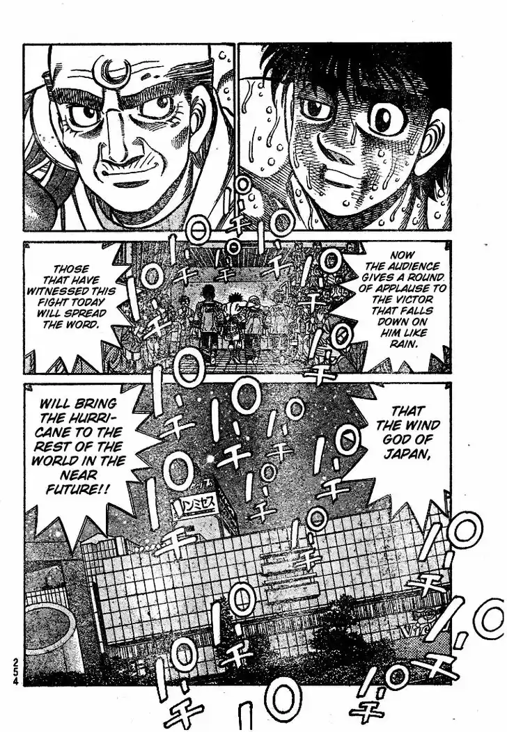 Granblue Fantasy dj - Sono Hitokoto wa Hajime no Ippo Ch.790