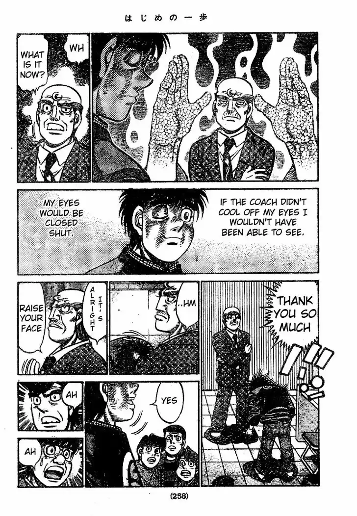 Granblue Fantasy dj - Sono Hitokoto wa Hajime no Ippo Ch.790