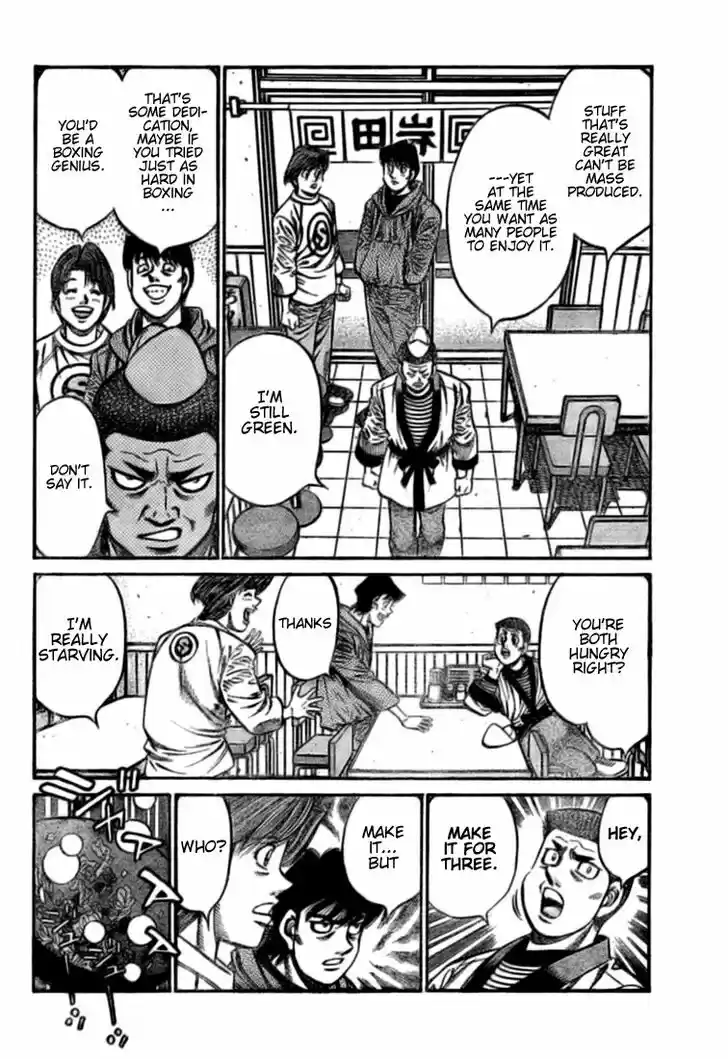 Granblue Fantasy dj - Sono Hitokoto wa Hajime no Ippo Ch.792