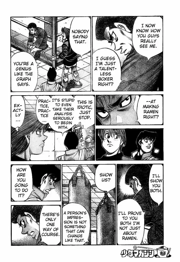 Granblue Fantasy dj - Sono Hitokoto wa Hajime no Ippo Ch.792