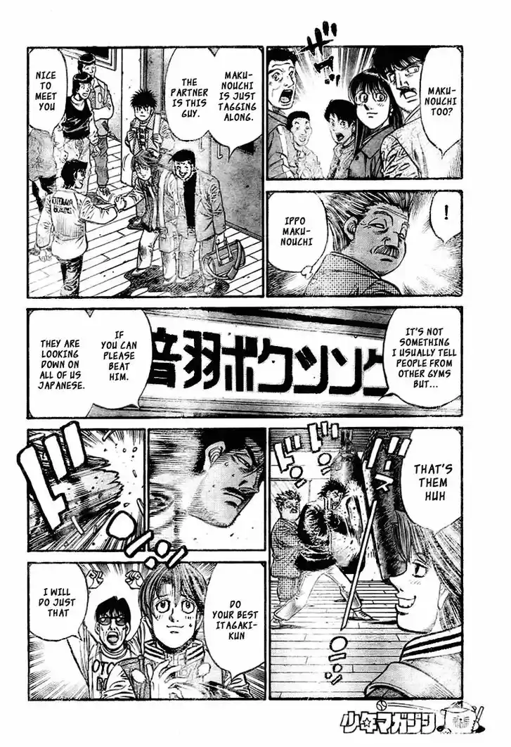 Granblue Fantasy dj - Sono Hitokoto wa Hajime no Ippo Ch.796