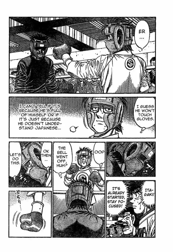 Granblue Fantasy dj - Sono Hitokoto wa Hajime no Ippo Ch.797