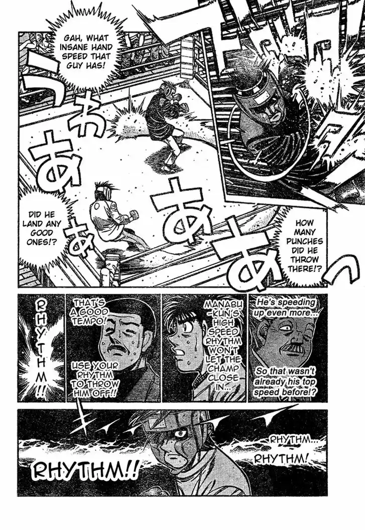 Granblue Fantasy dj - Sono Hitokoto wa Hajime no Ippo Ch.797