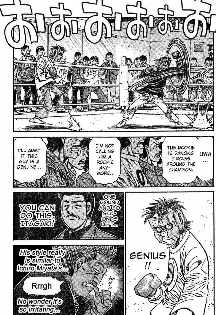 Granblue Fantasy dj - Sono Hitokoto wa Hajime no Ippo Ch.798