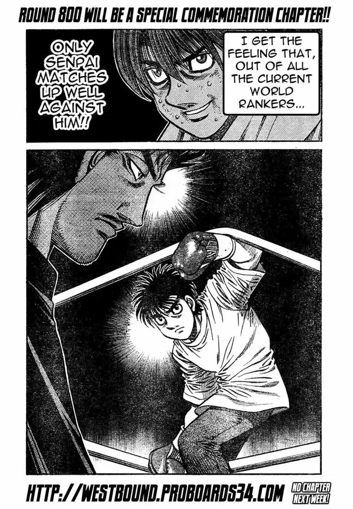 Granblue Fantasy dj - Sono Hitokoto wa Hajime no Ippo Ch.799