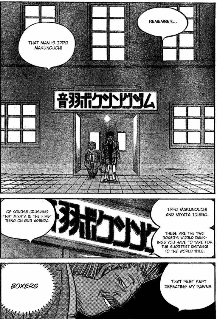 Granblue Fantasy dj - Sono Hitokoto wa Hajime no Ippo Ch.800