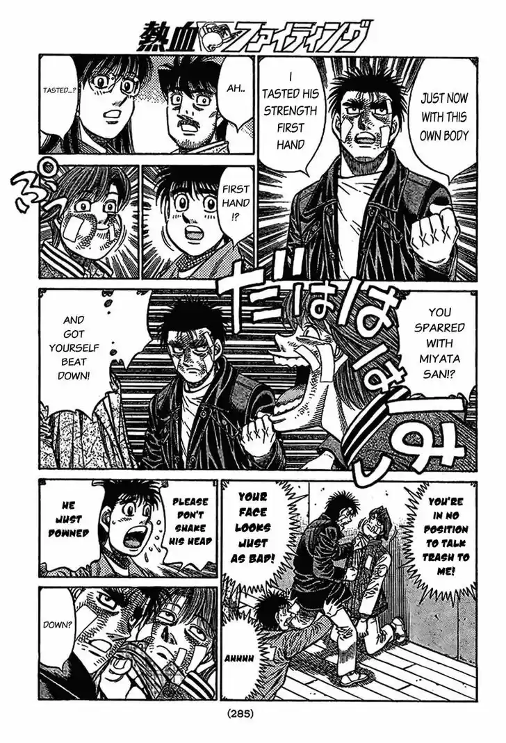 Granblue Fantasy dj - Sono Hitokoto wa Hajime no Ippo Ch.801