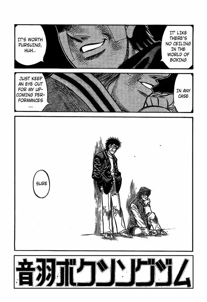 Granblue Fantasy dj - Sono Hitokoto wa Hajime no Ippo Ch.801