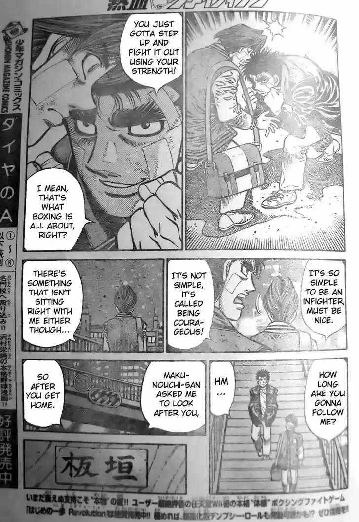 Granblue Fantasy dj - Sono Hitokoto wa Hajime no Ippo Ch.802