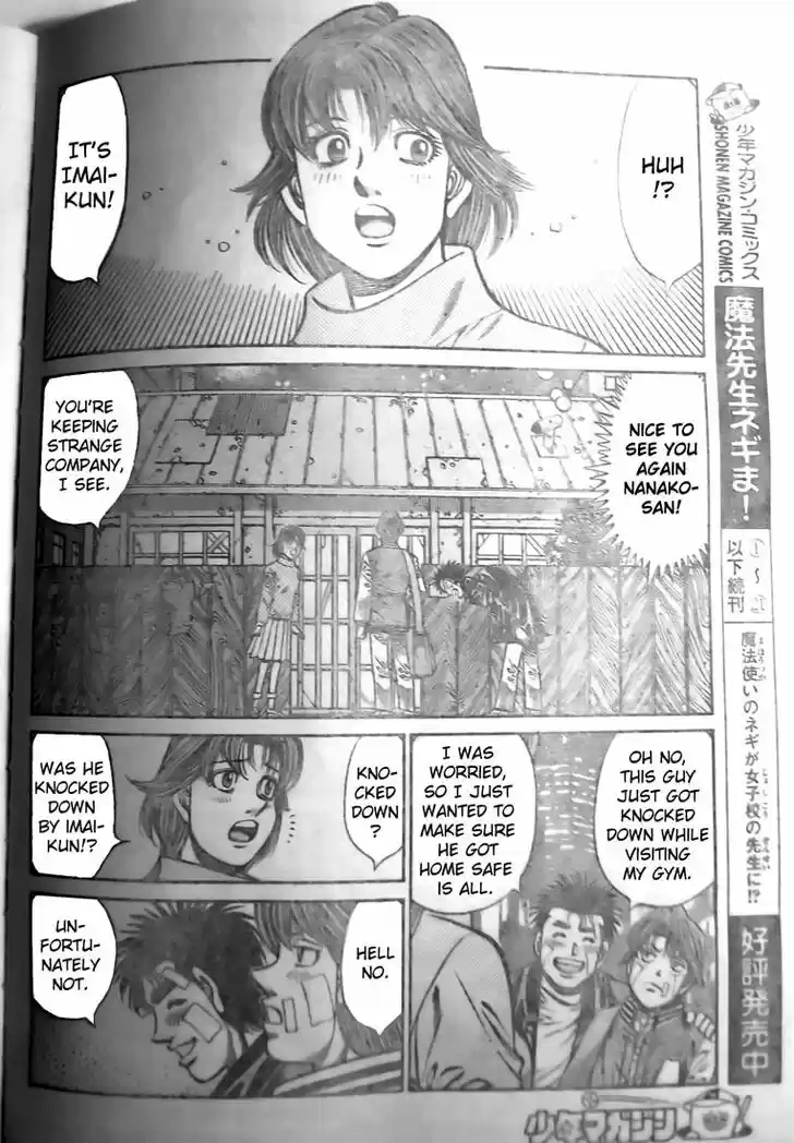 Granblue Fantasy dj - Sono Hitokoto wa Hajime no Ippo Ch.802