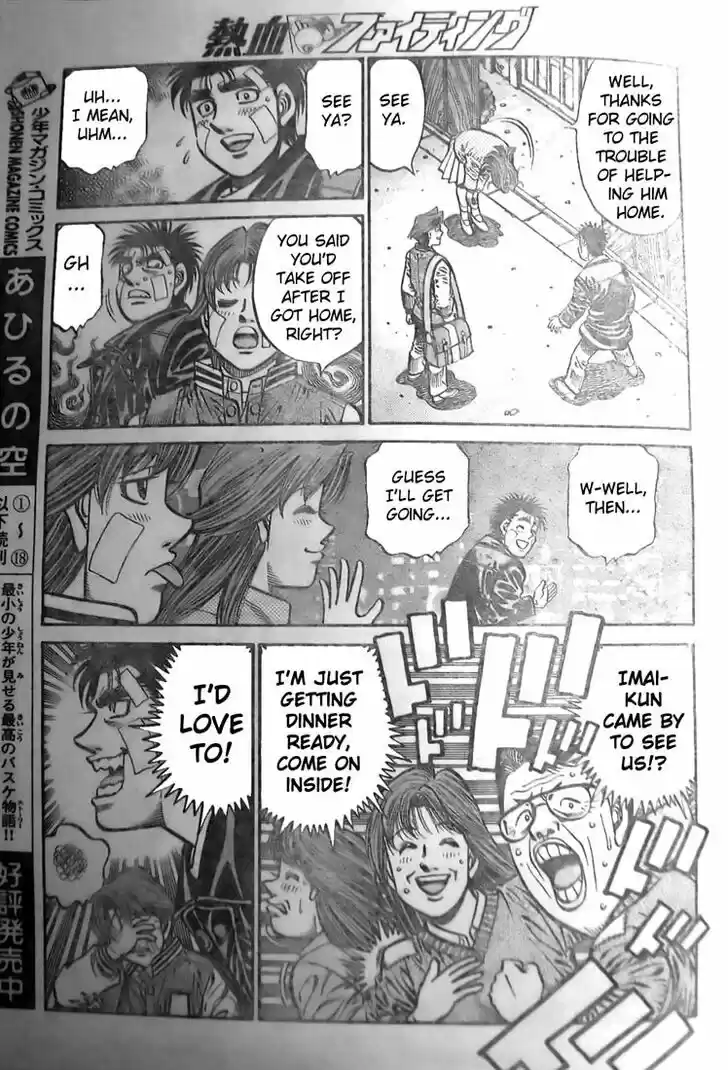 Granblue Fantasy dj - Sono Hitokoto wa Hajime no Ippo Ch.802