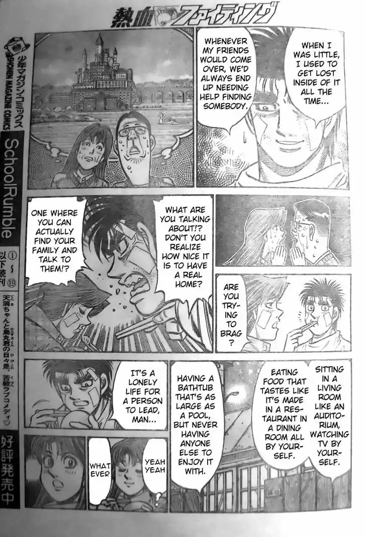 Granblue Fantasy dj - Sono Hitokoto wa Hajime no Ippo Ch.802
