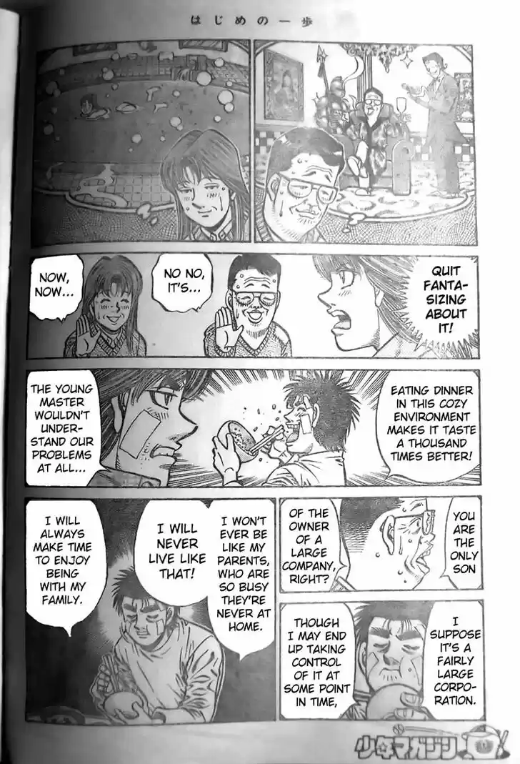 Granblue Fantasy dj - Sono Hitokoto wa Hajime no Ippo Ch.802